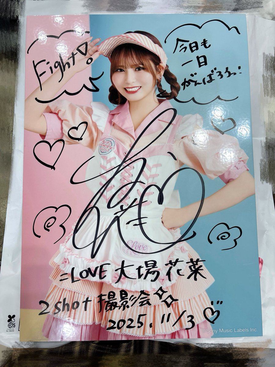 あやち😴♡ tweet media