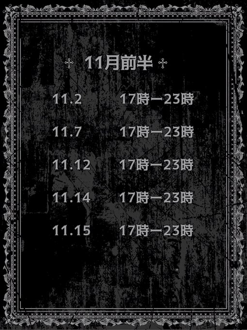 ビジュラム 大阪本店のツイート