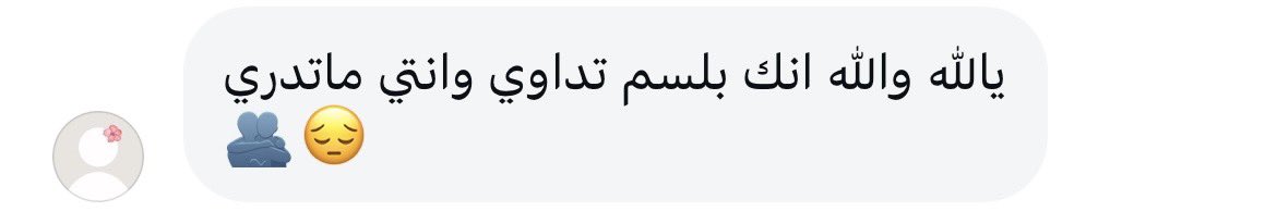 Big love 👭💞☹️