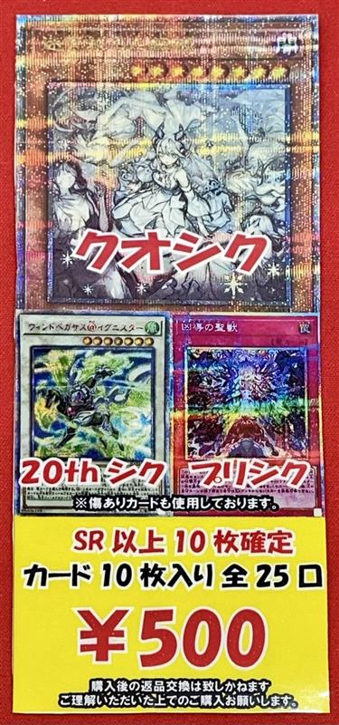 フルコンプPLAYERS CENTER 札幌駅前店 on X