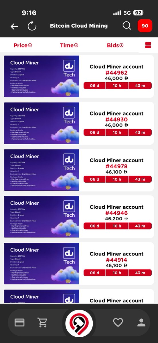 Host_Error's tweet image. الفكرة ممتازه الاسعار ناااااااًر