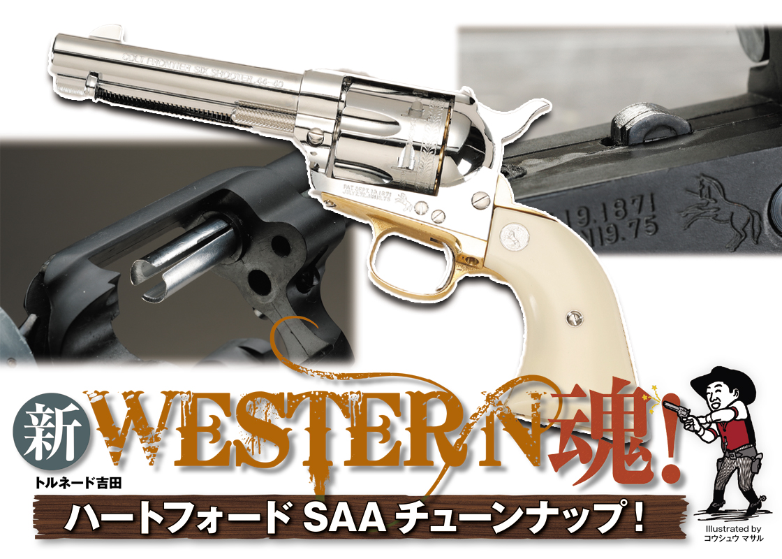 ハートフォード シルバーです。8月に購入したばかり 輝く銀色！ ハート