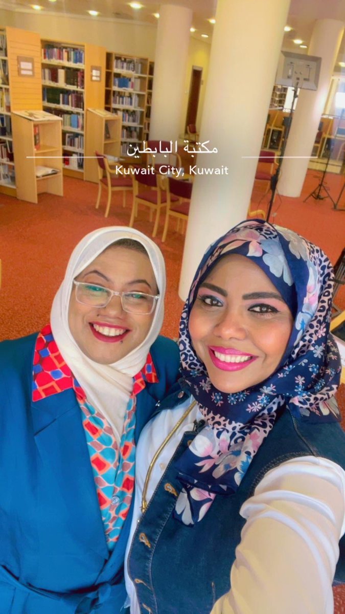 سعدت جدا باستضافتي ببرنامج " أصدقاء المكتبة" الموجه للأطفال بقناة البوادي، من اعداد وتقديم الصديقة الكاتبة أمل الرندي ويشاركها بالتقديم الأطفال: عباس الموسوي، فريدة،مالك، جوري، ( علي الموسوي شارك بتوزيع النسخ). وآمل بقراءة ممتعة لهم.