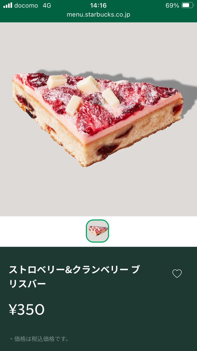 HPN＠はんぺん (@HANPE328) / Posts / X