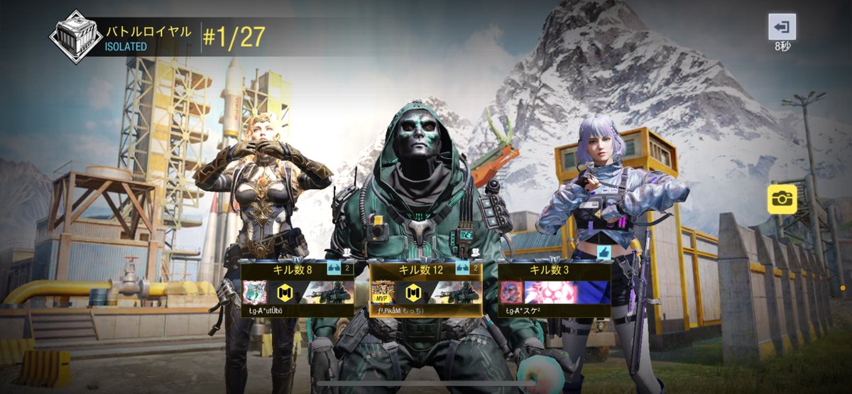 suke2_codm's tweet image. 昼BR活♡🔫
もっち入れてトリスク🫶🏻
お腹が空いた〜🍚
#CoDM