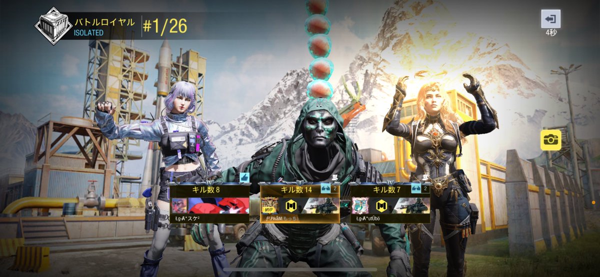 suke2_codm's tweet image. 昼BR活♡🔫
もっち入れてトリスク🫶🏻
お腹が空いた〜🍚
#CoDM