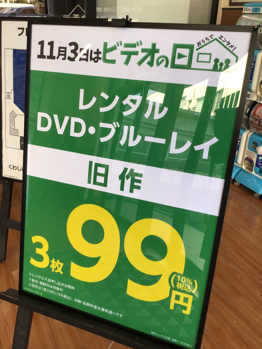 賞金稼ぎ コレクターズDVD〈5枚組〉 Amazon.co.jp: 賞金稼ぎ