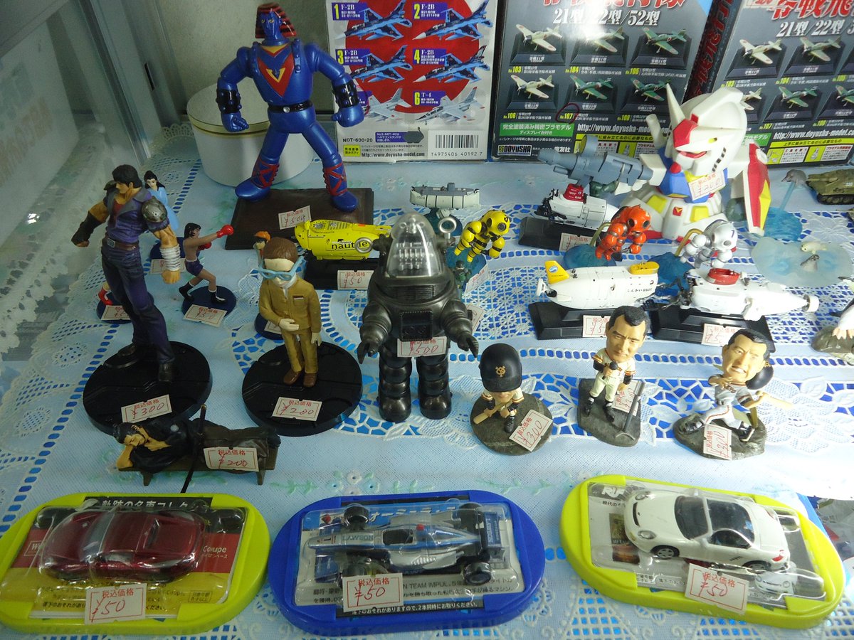 伊勢原ジョイランド on X