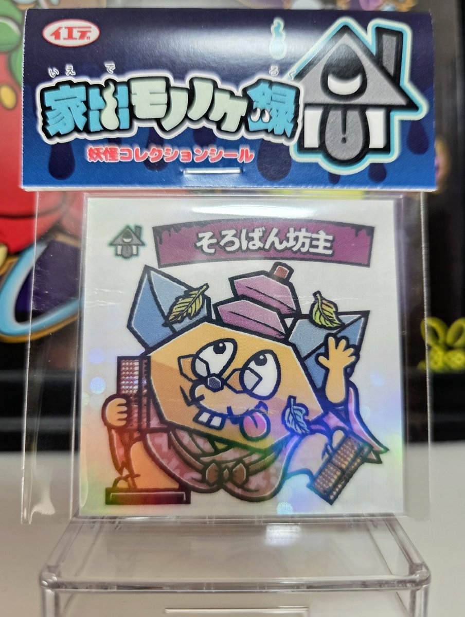 かせつぅa.k.aあっきっく先生 (@royroyroy16) / Posts / X