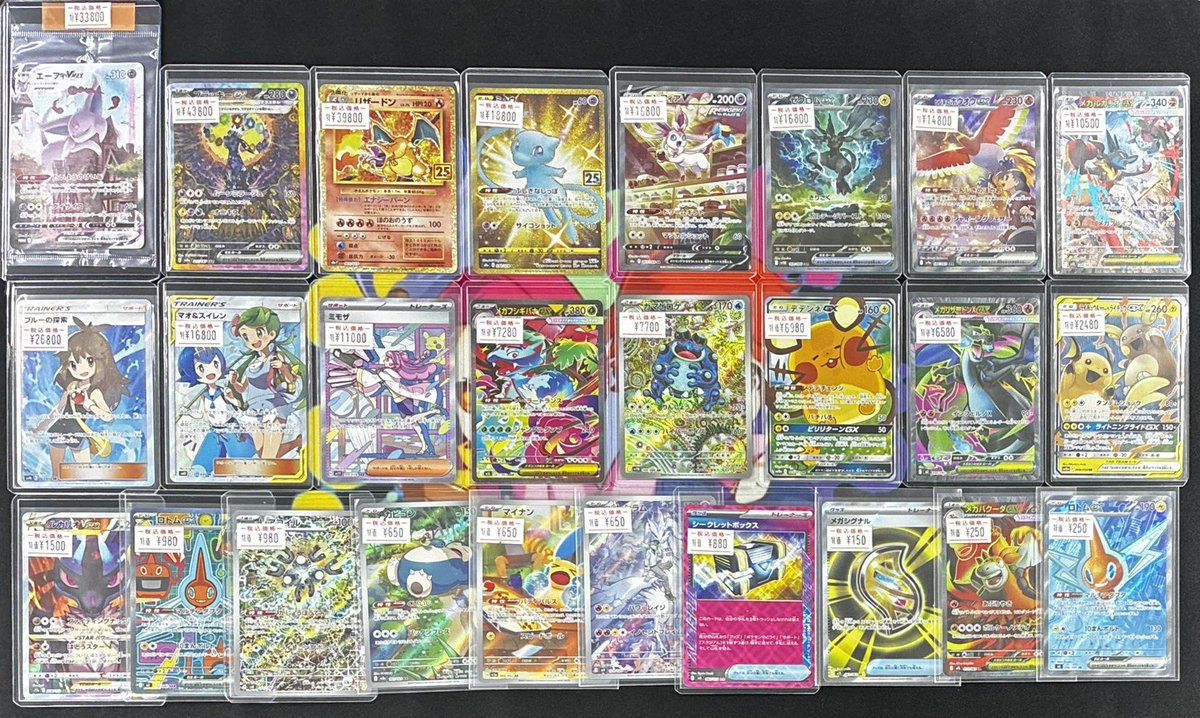 【ローダー付！】 エーフィv sa 1枚 ローダー付！】 エーフィv sa 1枚 ローダー付！】 エーフィv sa 1枚