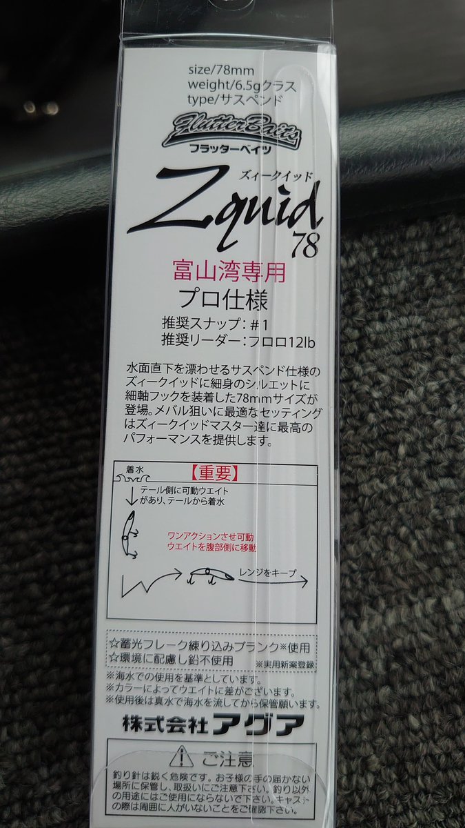 デイナデザインホラズム nakaden on X