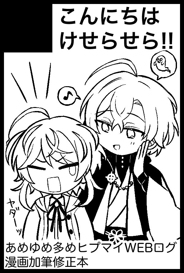 【 完成品確認ページ 】まめた様 商品詳細ページ | JO1 OFFICIAL STORE | マスコットホルダー（まめちぃ）