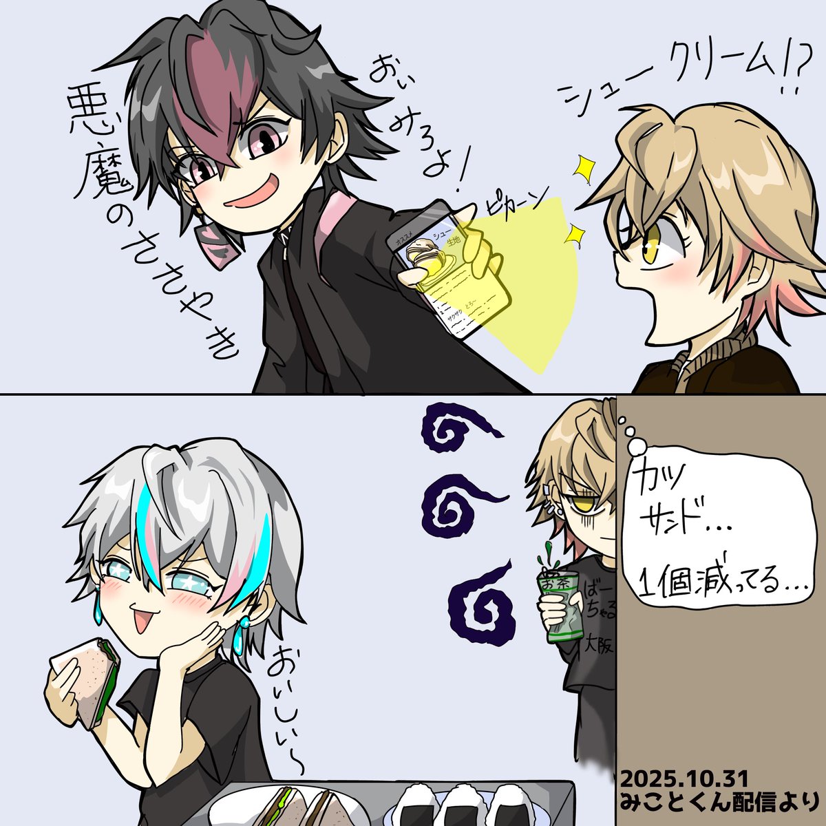 みみ様おまとめ みみ 🌸 on X