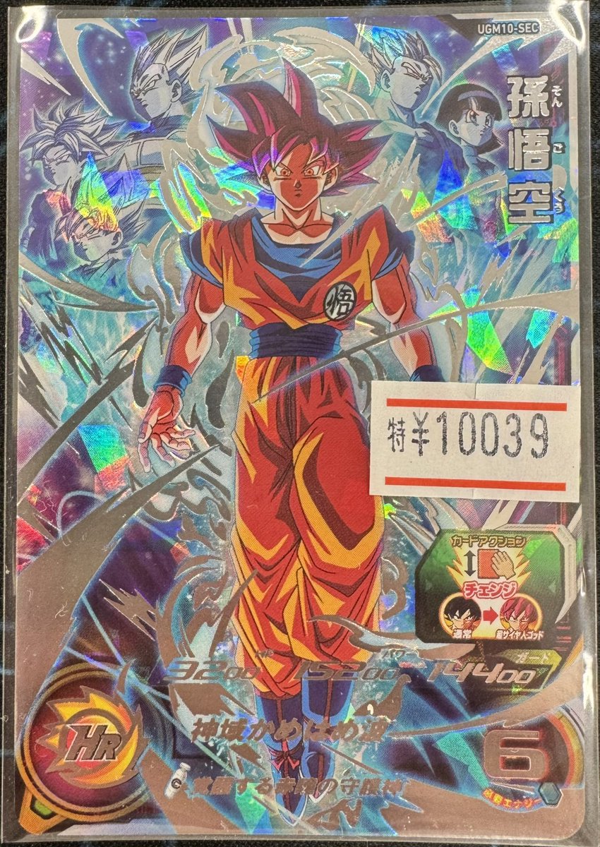 ➊j←←←m19-6状態L6【ドラゴラド】ウルトラレア+他8枚 デレク＆ドミノス DEREK ＆THE DOMNOS いとしのレイラLP