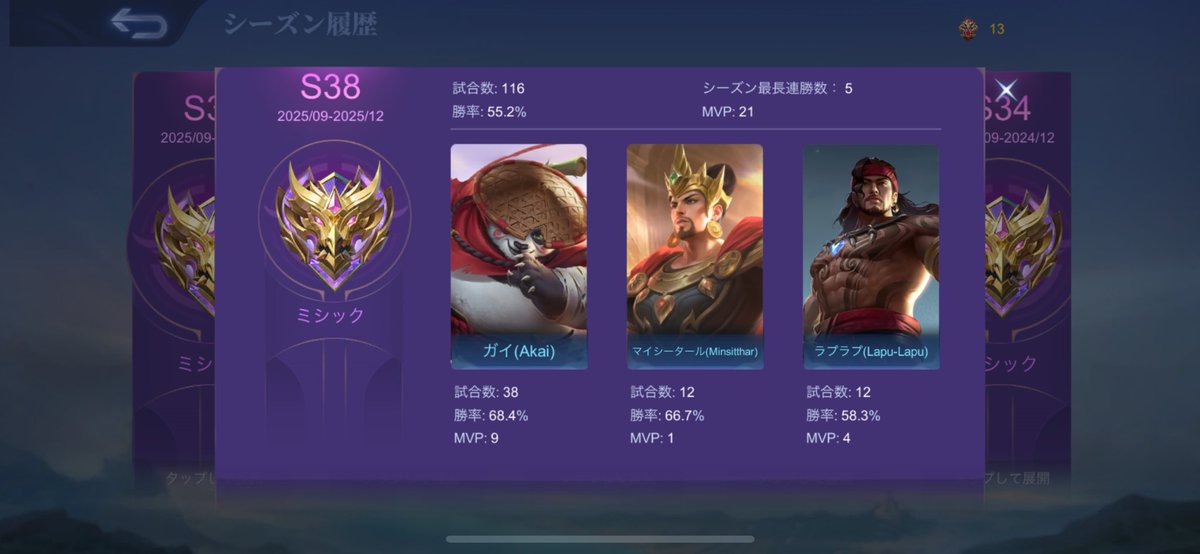 深緑の大魔導師なつ/翀 tweet media