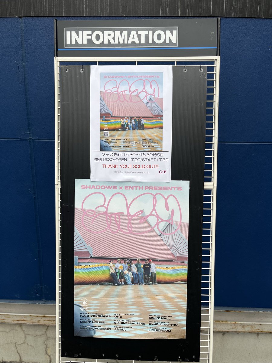 本日、 SHADOWS x ENTH Presents. -EAZY- 3日目 山形MUSIC SHOWA