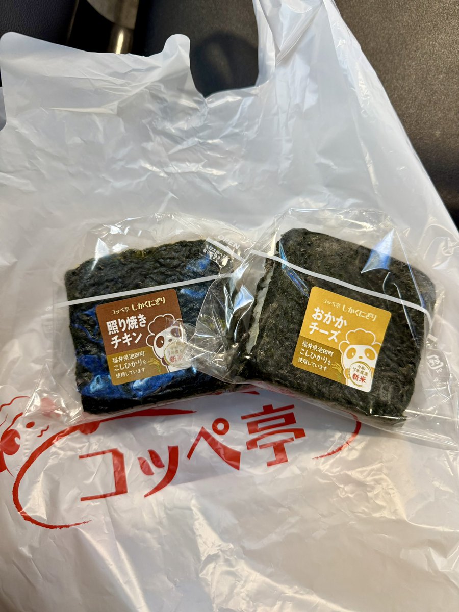 ぐるっぺ★ セロ太 on X