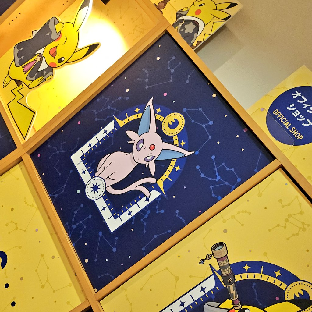 ぴかさま確認ページ♡ ぴかてぃ on X