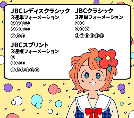 ツバキ 火曜日 東地区 “L”ブロック－09a (@Tsubaki1509