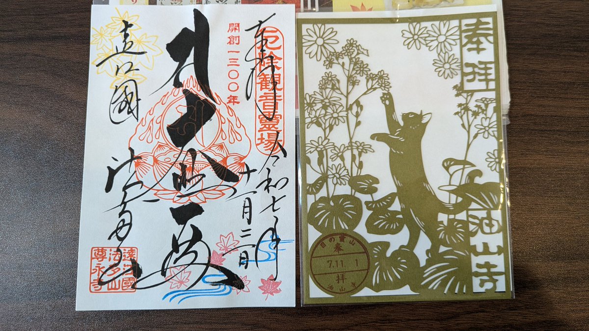 紅葉様オーダー品ページ 2025年最新】アシンメトリーデザインが流行中の今。 UTAHA(詩羽