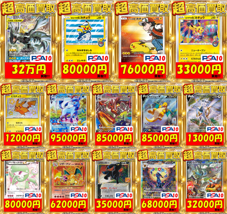 MEETS 大阪日本橋本店 on X