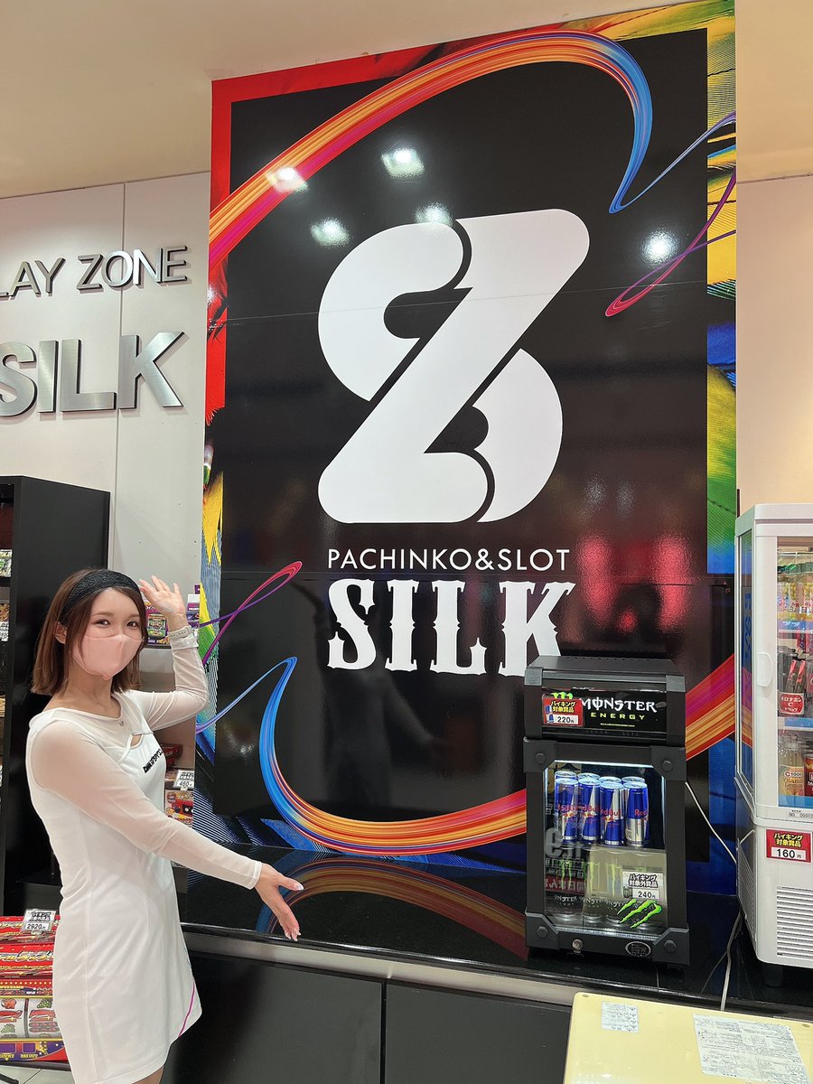 SILK～シルク【公式】 on X