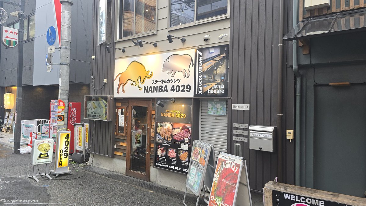 牛の乗り物 ブルーダープロ はたらくくるま SCANIA 牛運搬トラック ＆ 牛