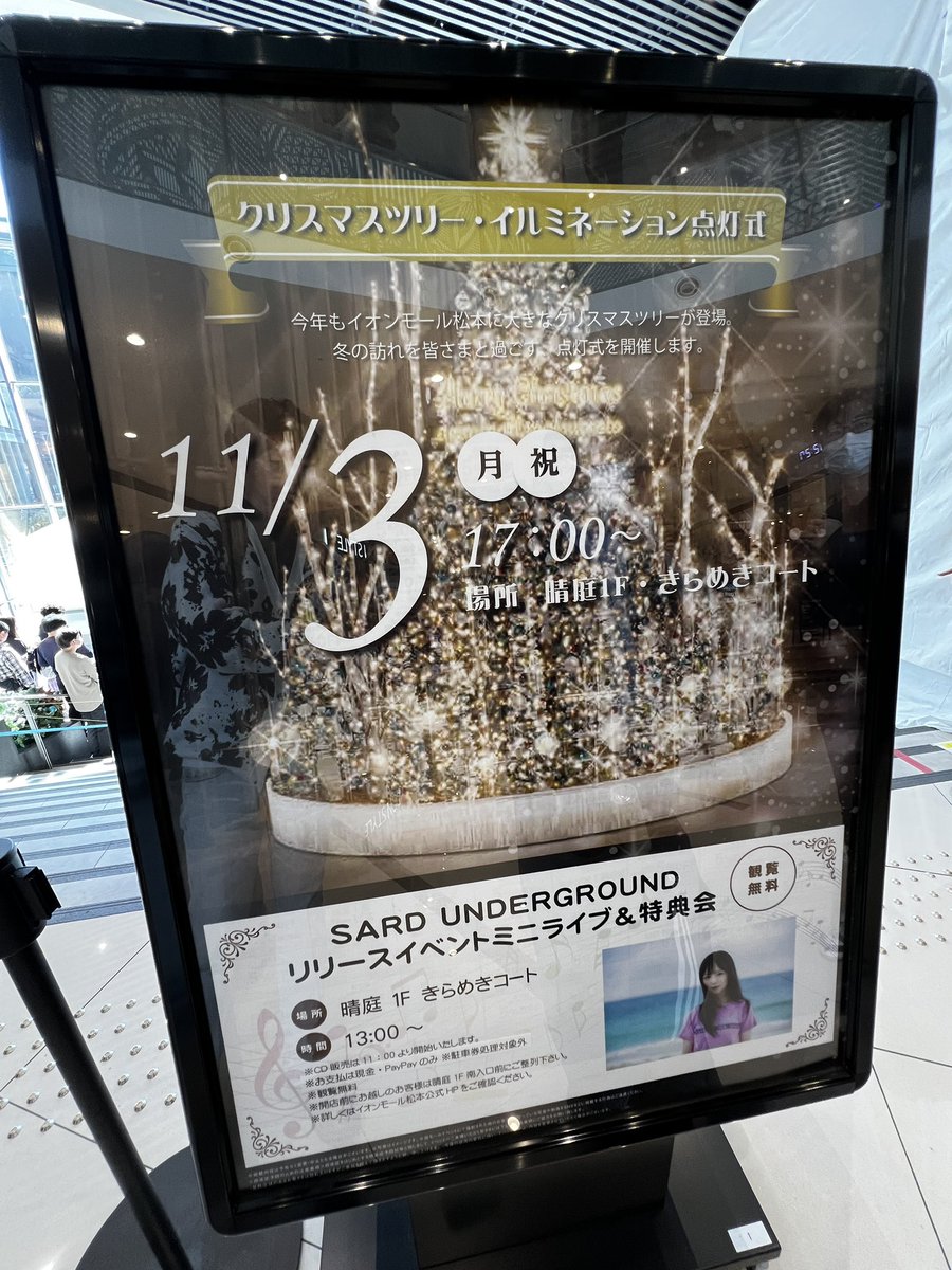 みっちゃん🌼 on X