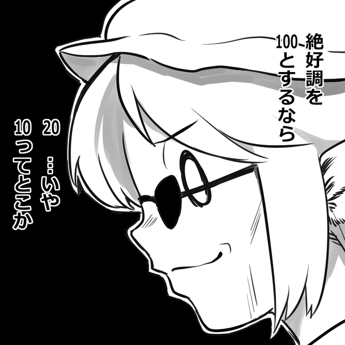 一瞬「うちのみすちーも…」って考えたけどうちのみすちーこれだからな… 