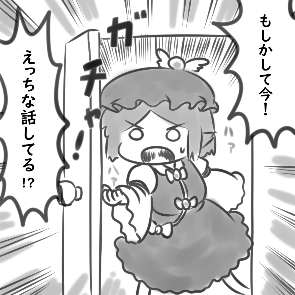 一瞬「うちのみすちーも…」って考えたけどうちのみすちーこれだからな… 