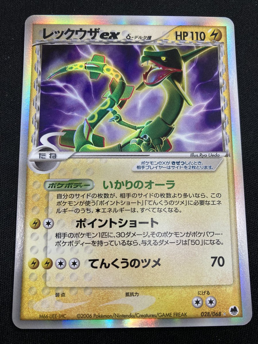 Bee本舗@大阪本店 on X