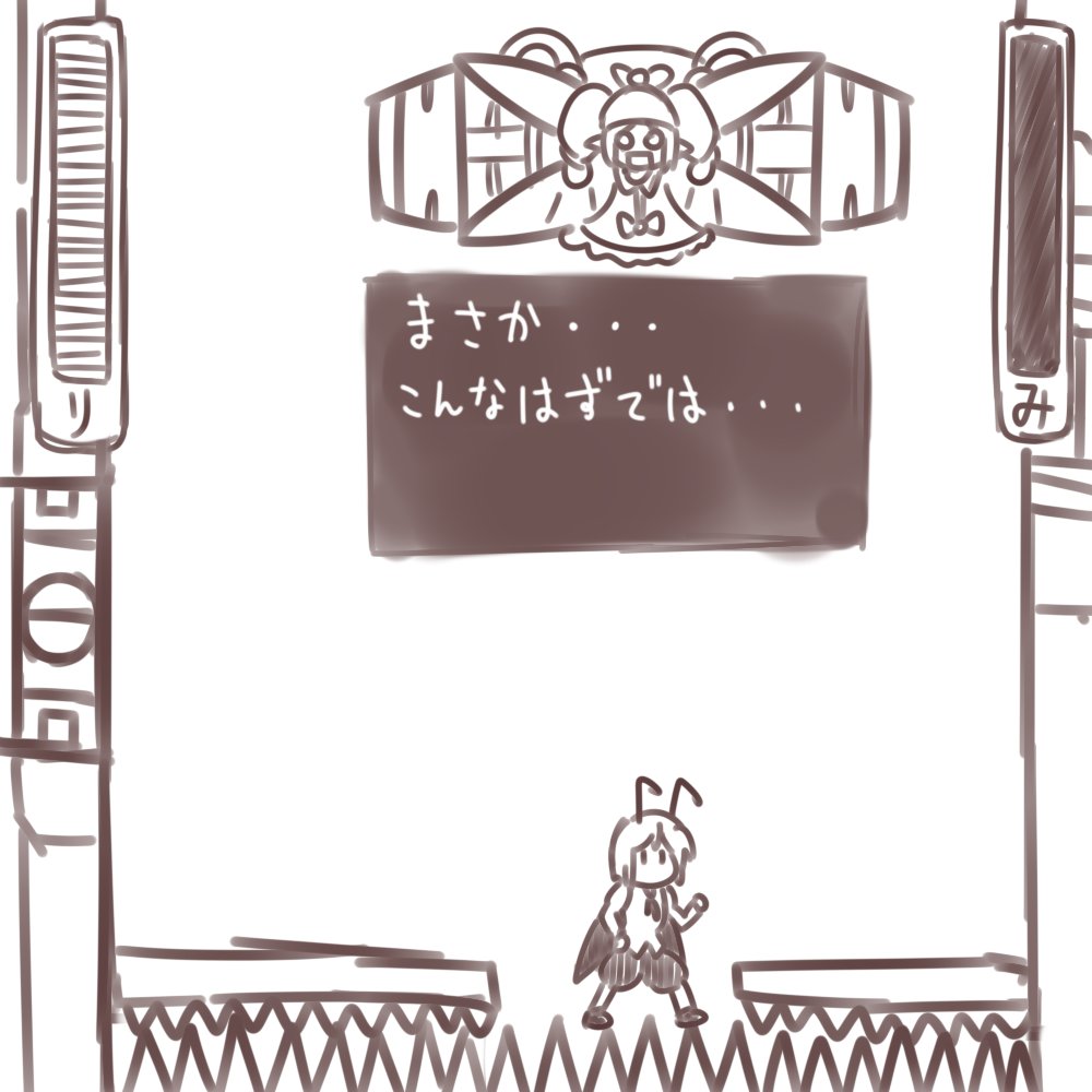 一瞬「うちのみすちーも…」って考えたけどうちのみすちーこれだからな… 