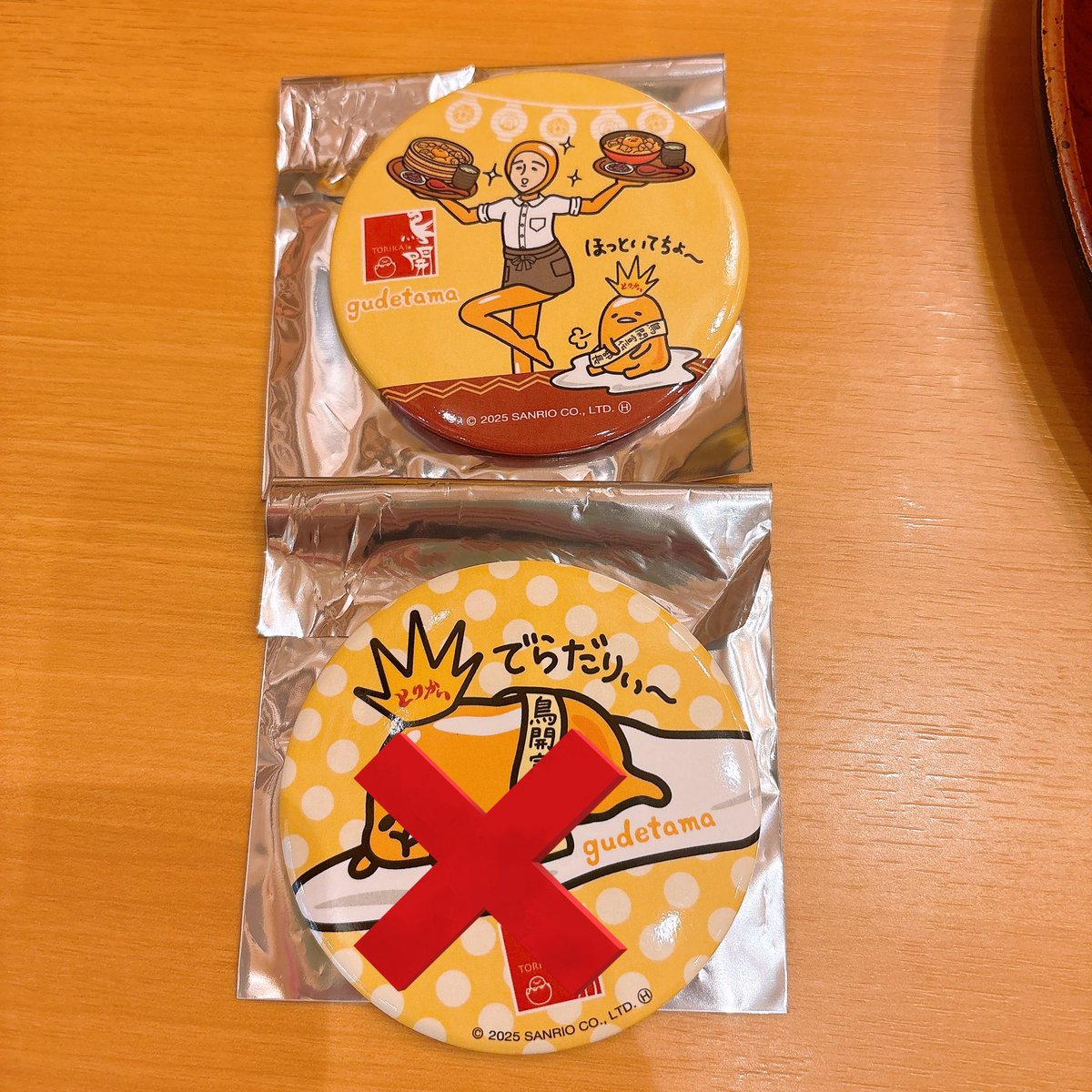 【グデタマ】④ GUDETAMA | CATALOG | nanoblock® | ブランド一覧 | Kawada