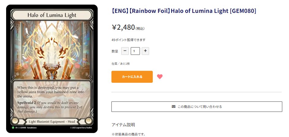 TCG Shop Go Again on X