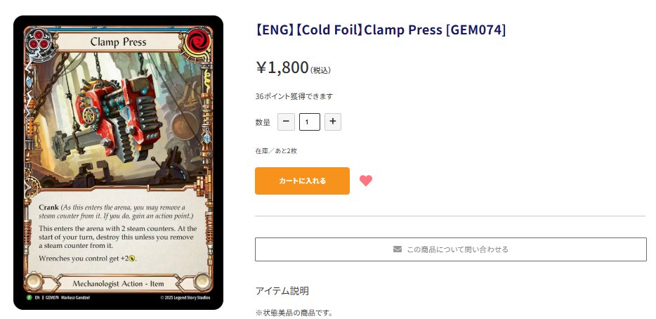 TCG Shop Go Again on X