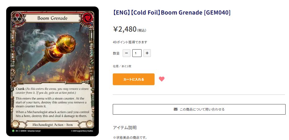 TCG Shop Go Again on X