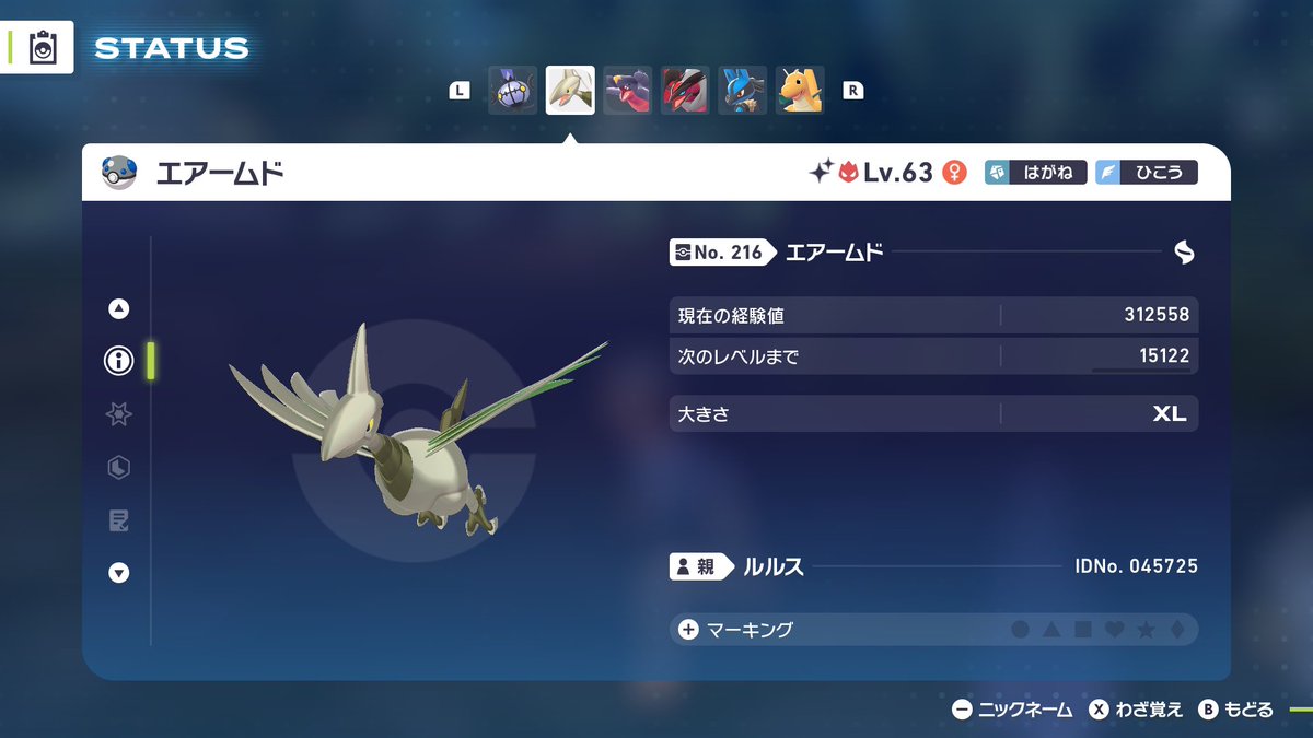 すばるる ‎ ♪~ ∠( ᐛ 」∠)＿ 𝕏𝕏 (@SuBaRuRu_no) / Posts / X