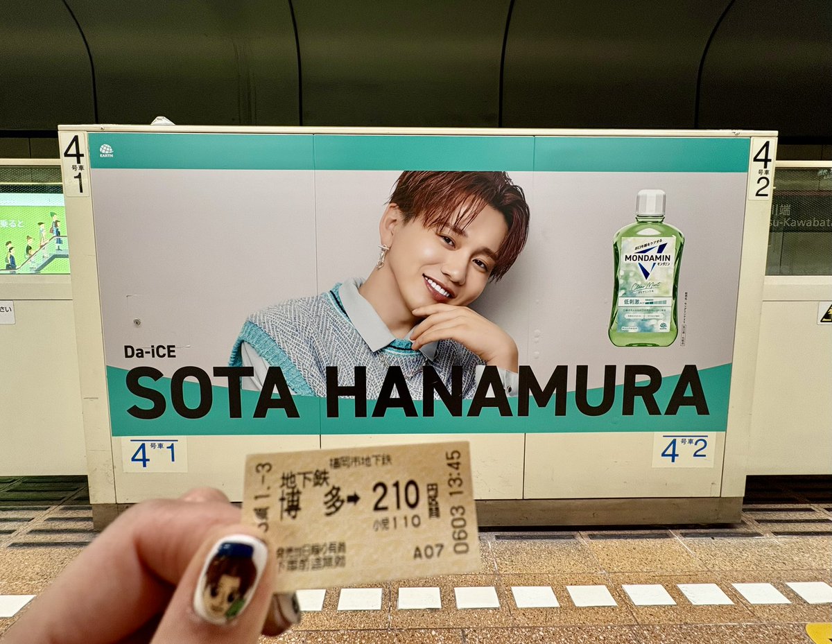 たんたんさん。ご確認お願いいたします♡ 偽Amazonからメールがきた なんにも頼んでないのに？配達？ しかも