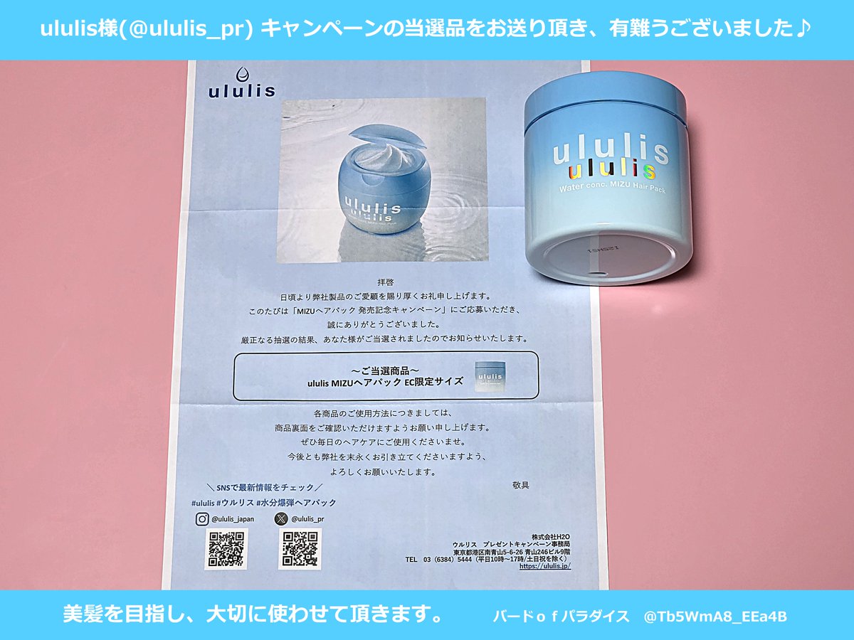 hana (@hana26715998) / Posts / X