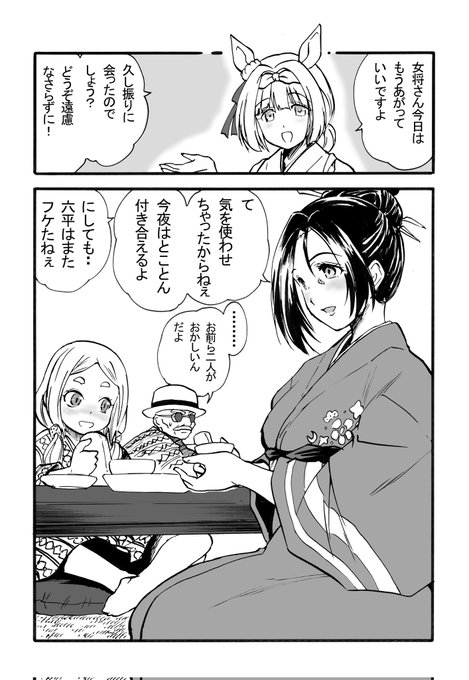 シングレ組逗留
同級生!! 