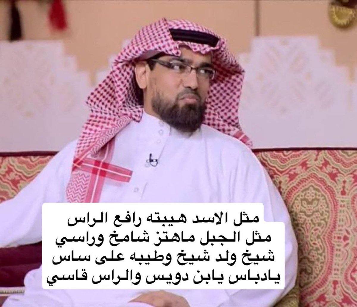 سطـام دويـس 9️⃣1️⃣ tweet media