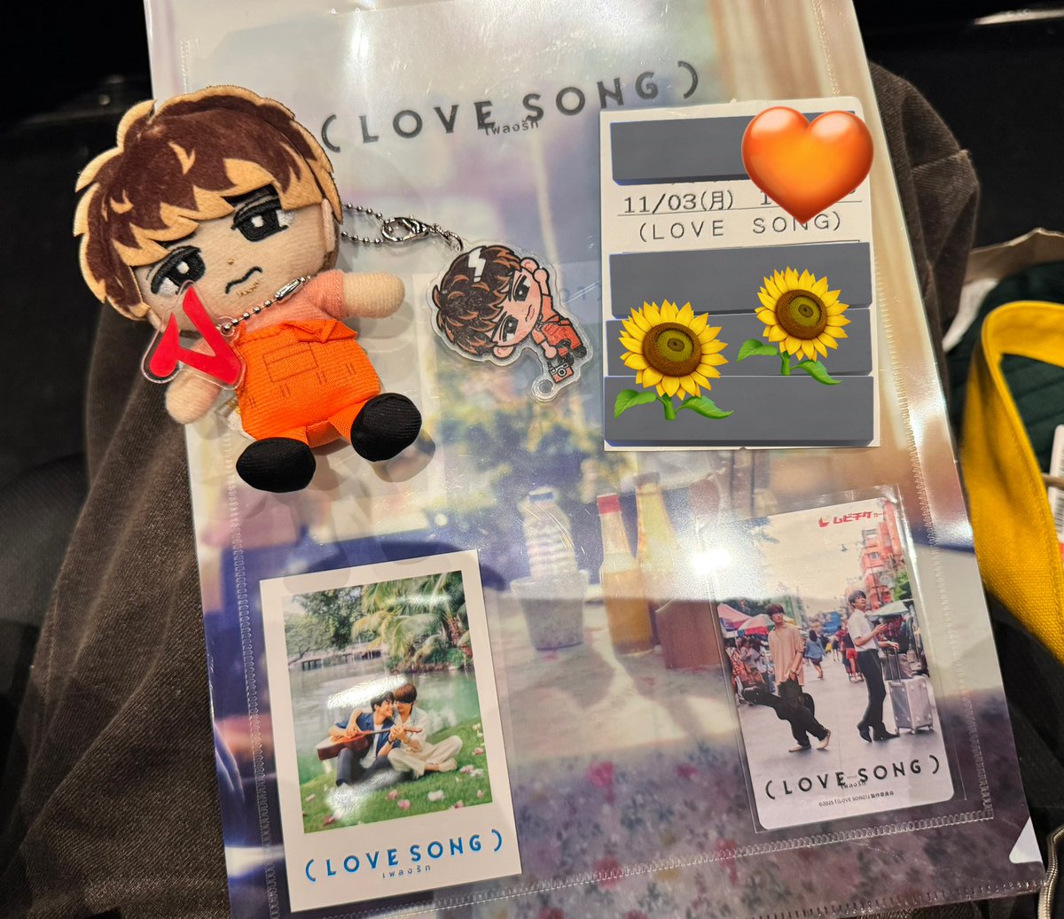 LOVE SONG）』ラブソング 公式グッズ ピックキーホルダー 向井康二