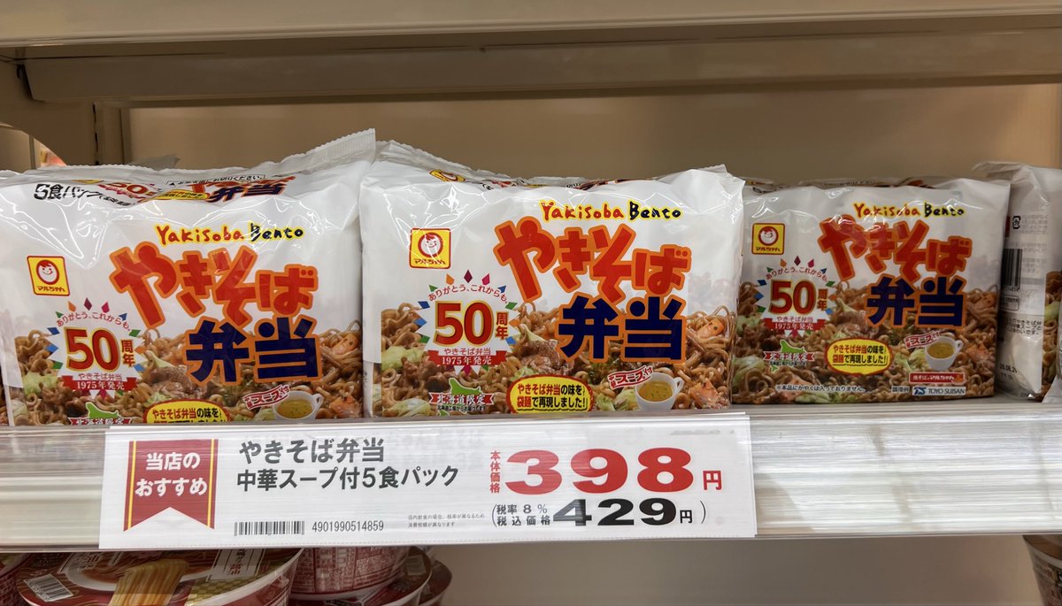 ルマンドが好き 荒２８キロ ルマンドが好き 荒28キロ Amazon.co.jp: OKURUX [2種/贅沢ルマンド