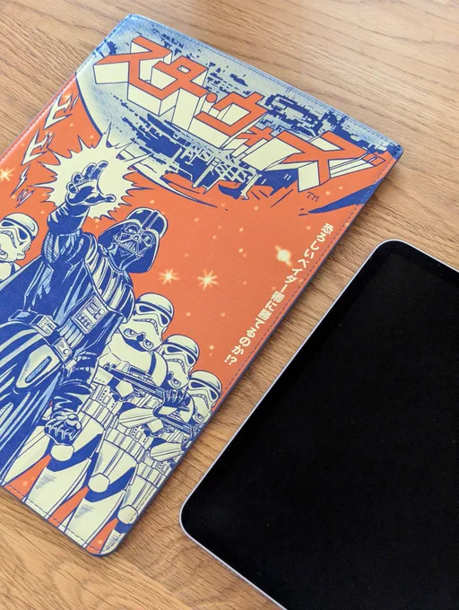 iPad miniを裸で使うためのスリーブケース到着