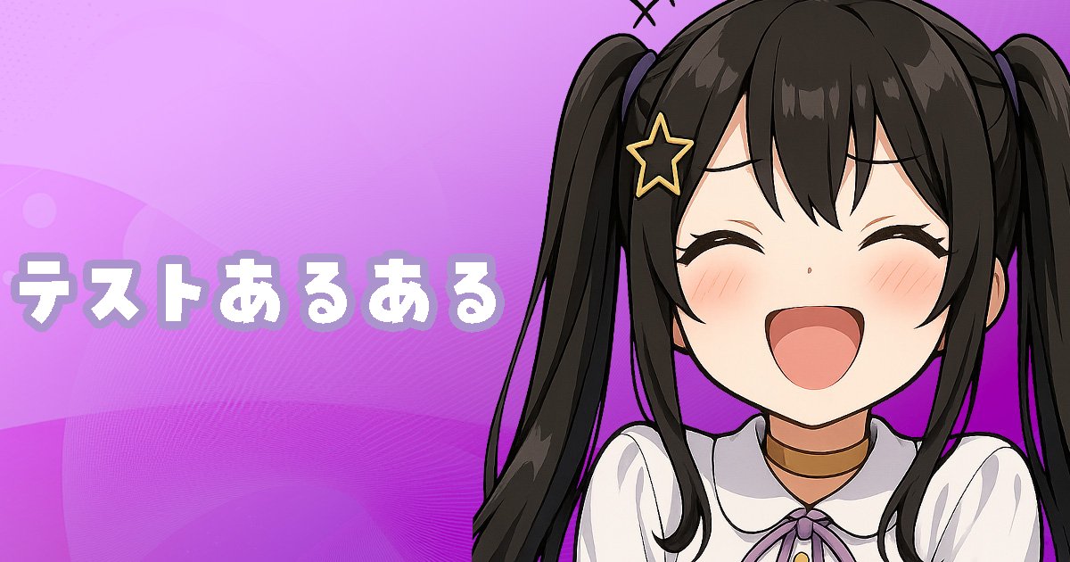 yamiya838_V's tweet image. Createaでブログを公開しました！💌
frontier.creatia.cc/fanclubs/2600/…

🏷️￤#クリエイティア #Createa #ブログ #Blog