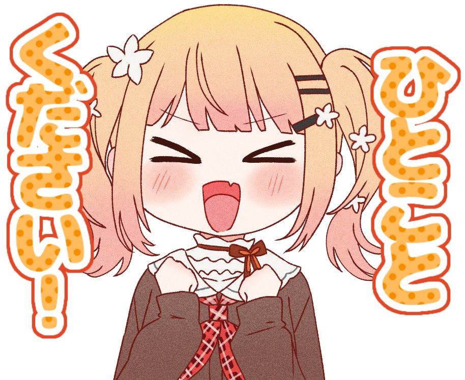 きゃらめる♡りりぃページ きゃらめる on X