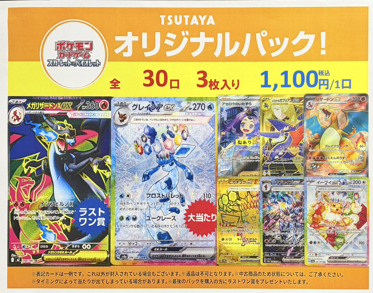 ムクホーク、クレセリア、パルキア、シェイミ、xレア 絶版、貴重、（美品） カードショップポンポコ on X