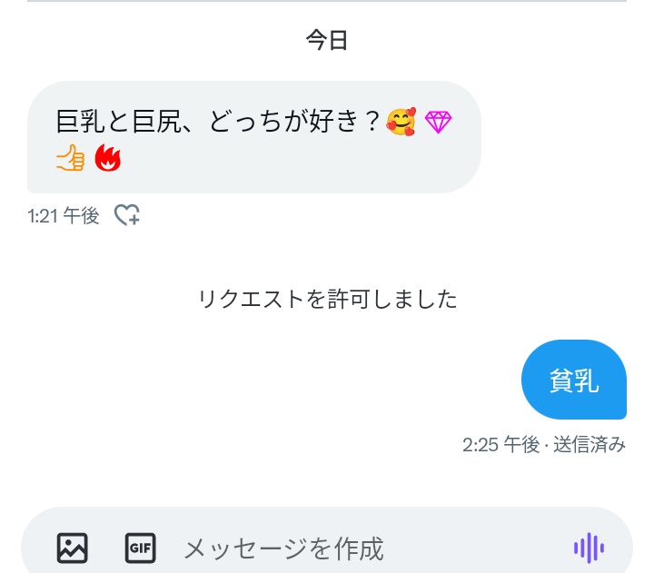 おでん (@remilia_lover) on Twitter photo 