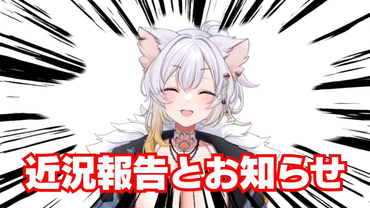 bulmawolfy's tweet photo. うおおおおおおおおおおおおおお！！！生きてるぞ！！！！

【近況報告とお知らせ】Vtuber引退しません！！！
https://t.co/HIh7VFAzNq

半年記念グッズについてはお待たせしてしまい申し訳ございません。BOOTHからメールをお送りしているので確認してもらえると嬉しいです🙇

▼忙しい人向け！ https://t.co/YWsdy7unhZ