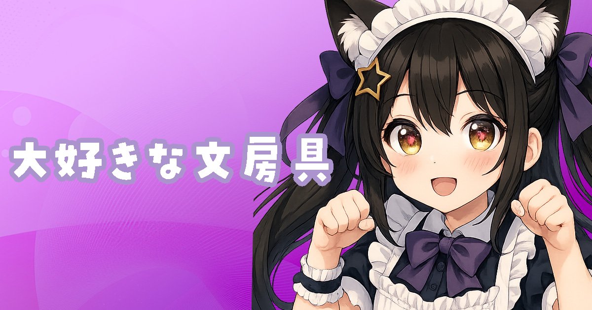 yamiya838_V's tweet image. Createaでブログを公開しました！💌
frontier.creatia.cc/fanclubs/2600/…

🏷️￤#クリエイティア #Createa #ブログ #Blog